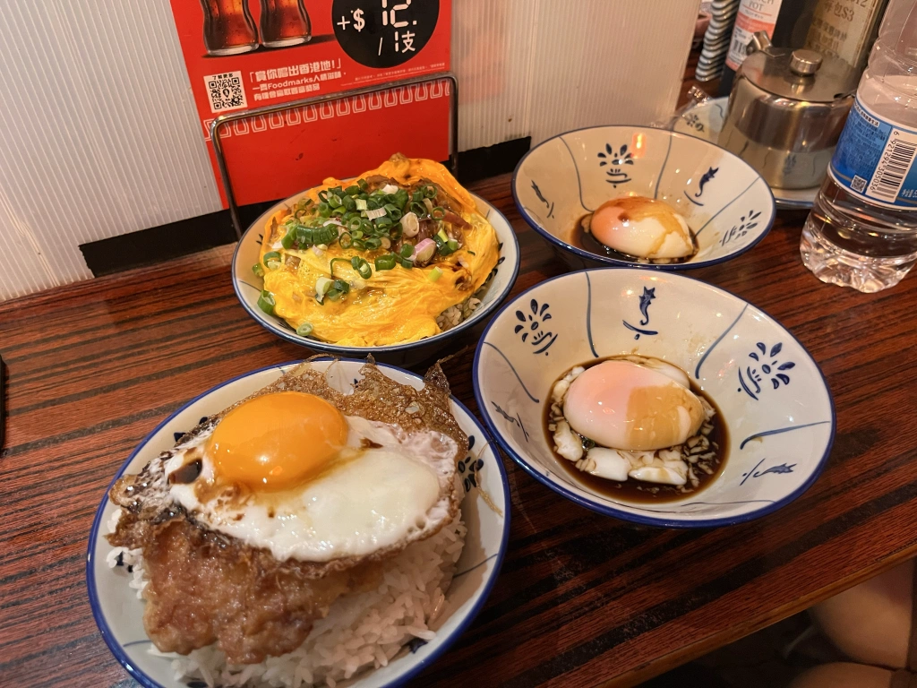 美食