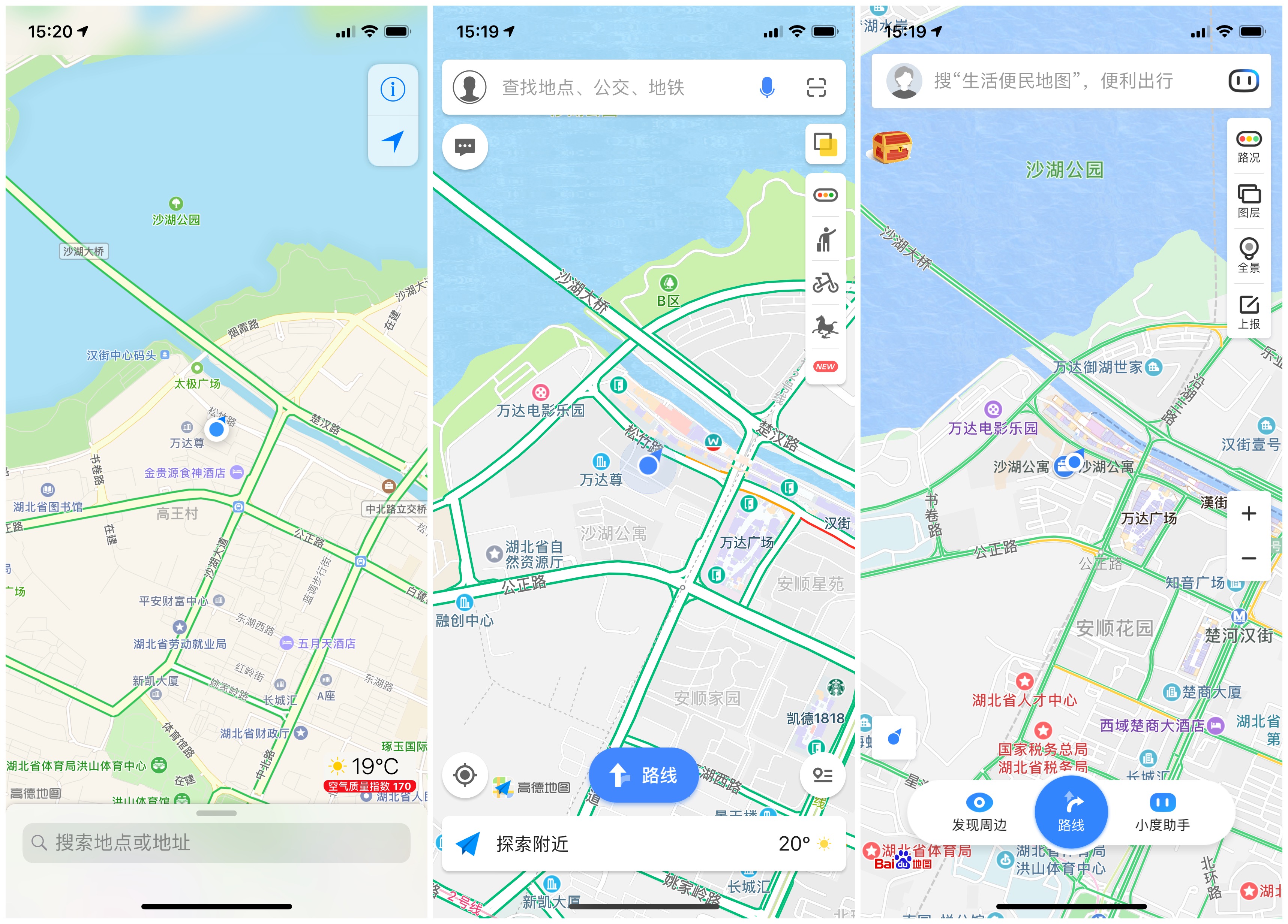 原生地图(左)高德地图(中)百度地图(右)