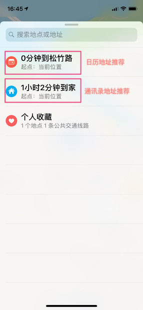 常用位置