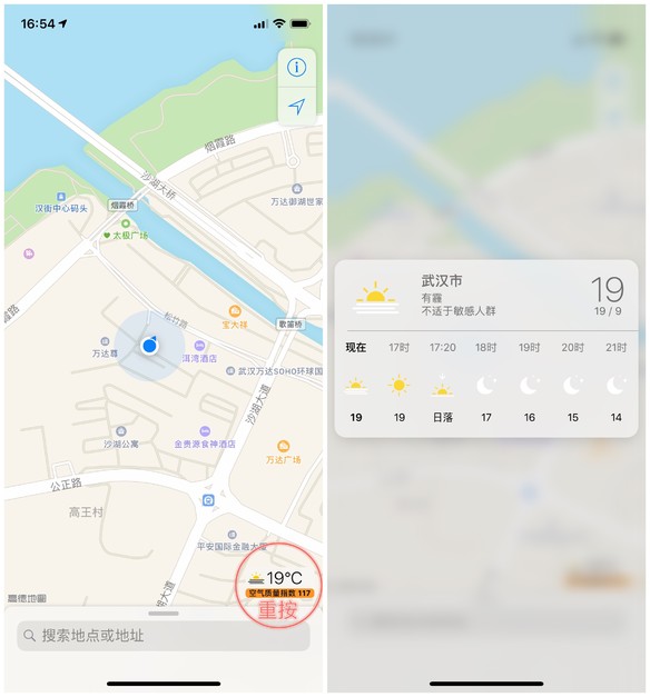 查看当地天气