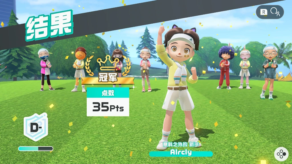 Nintendo Switch Sports