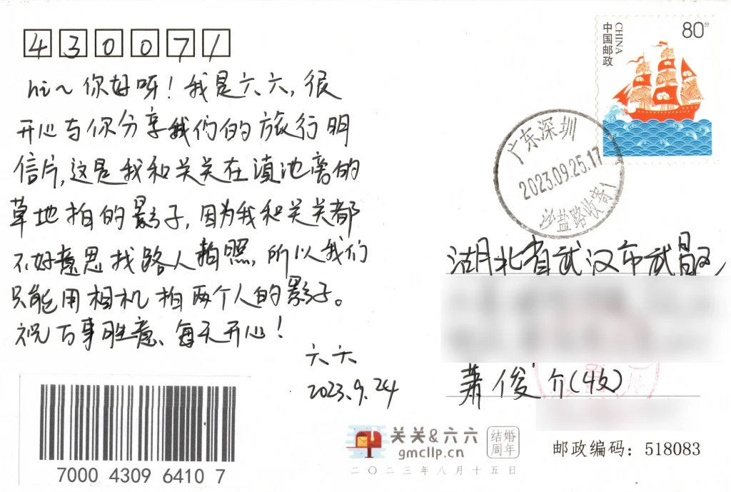 2023-10-04-Vy2E6D