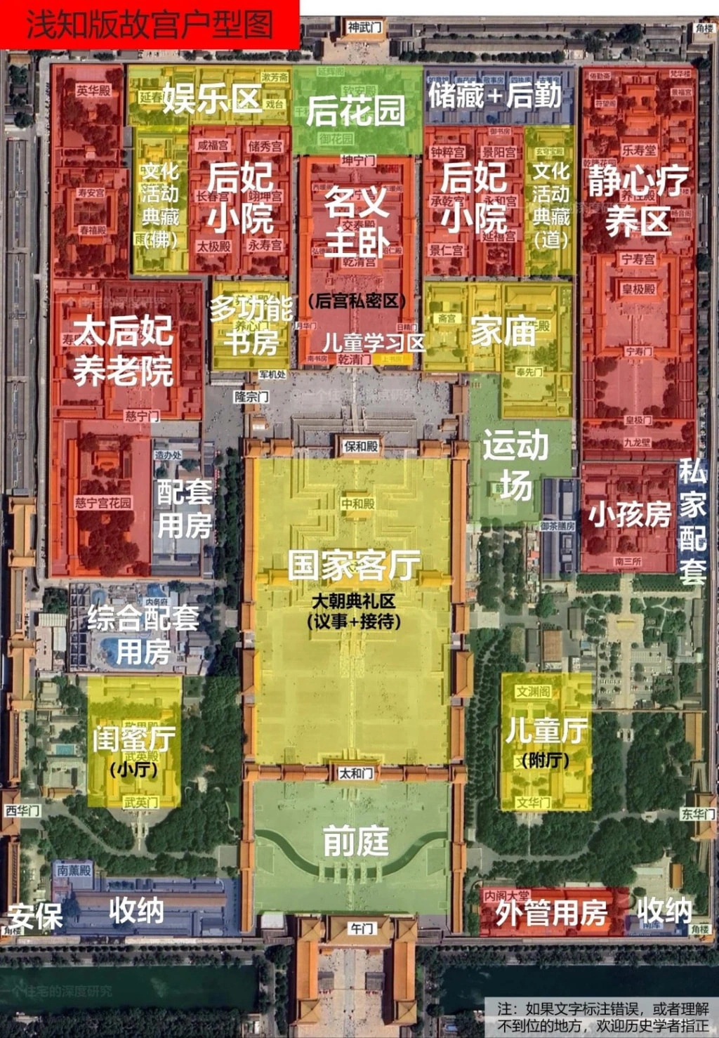 2024-08-01-P2AvTY